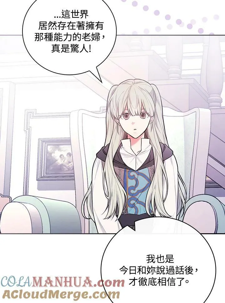 第42话80