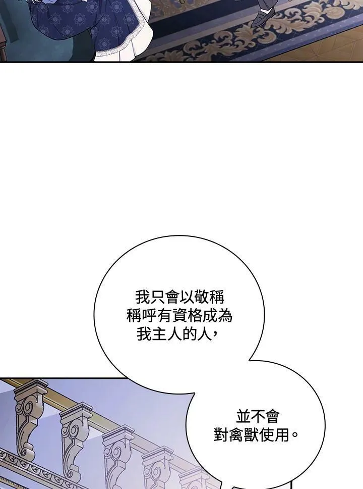第31话14