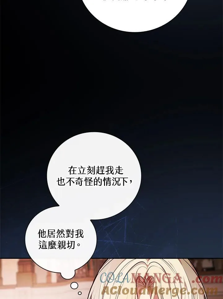 第59话28