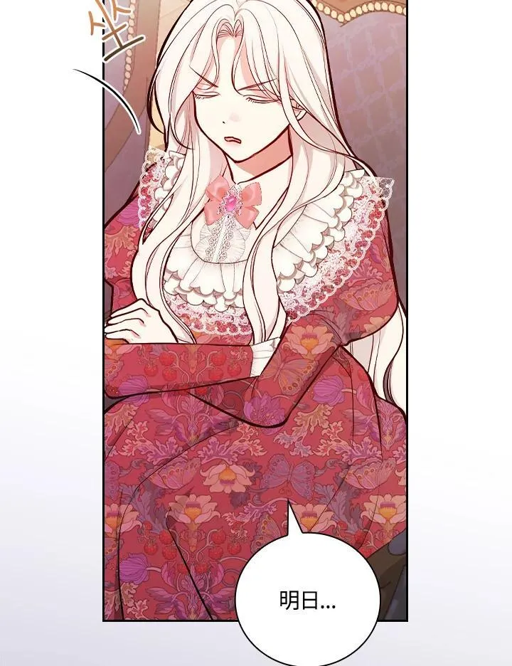 第56话50