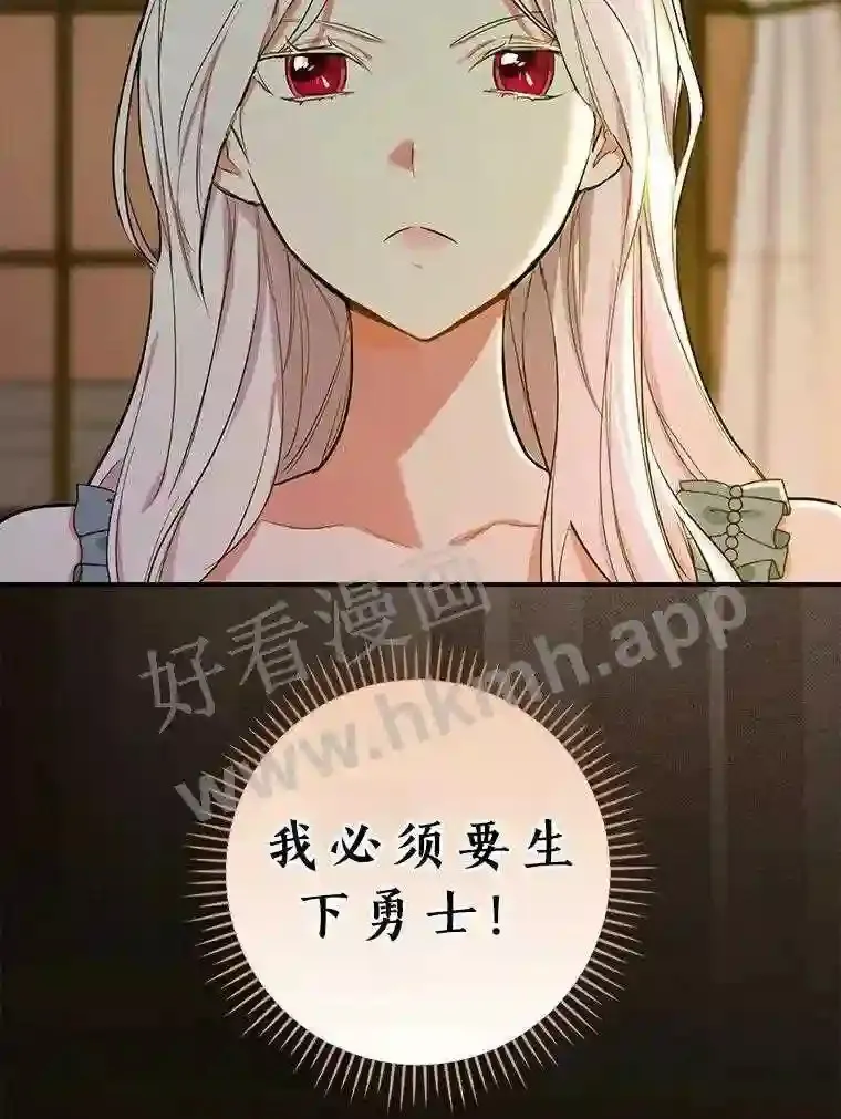 6.出嫁108