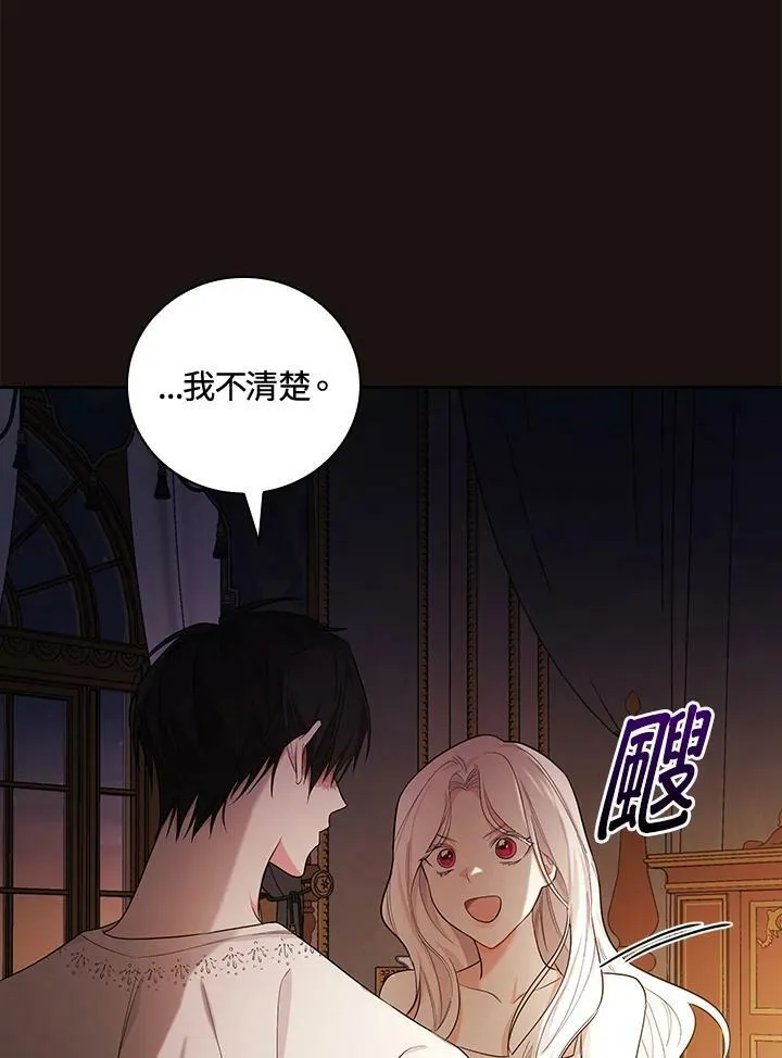 第23话22
