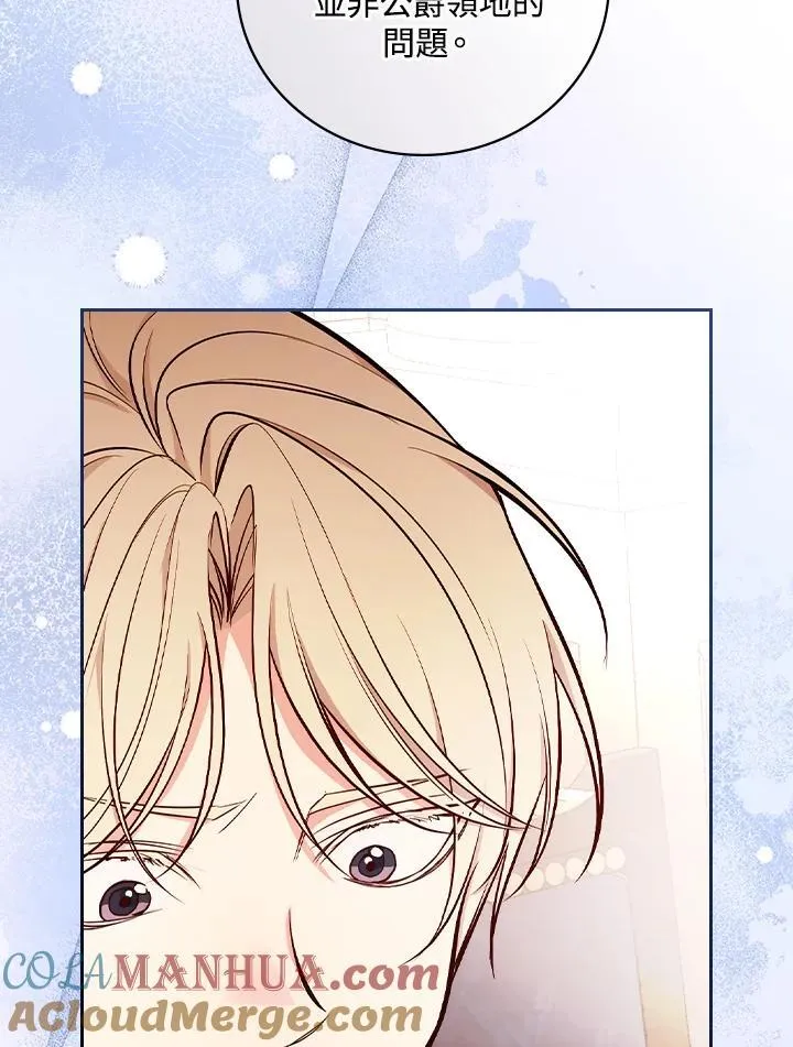 第56话24