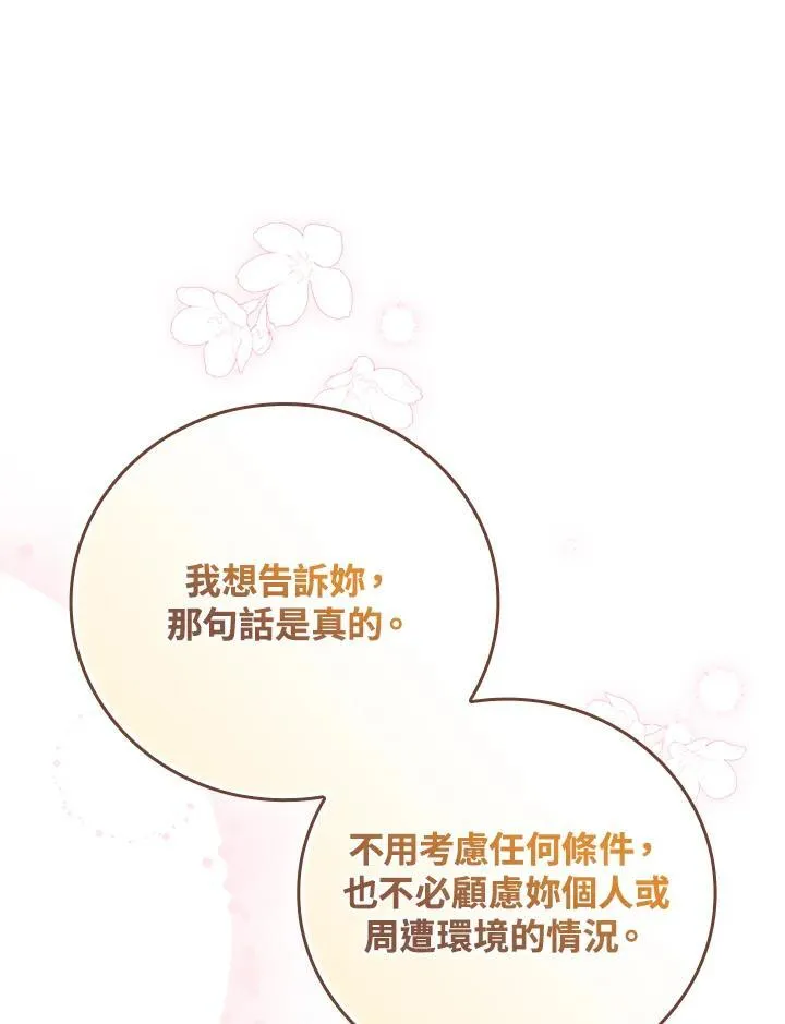 第58话93