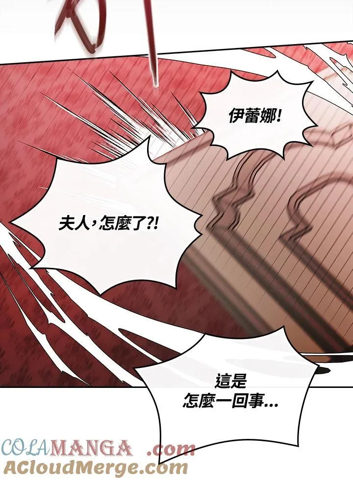 第66话45
