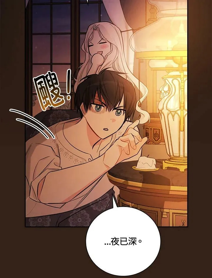 第23话37