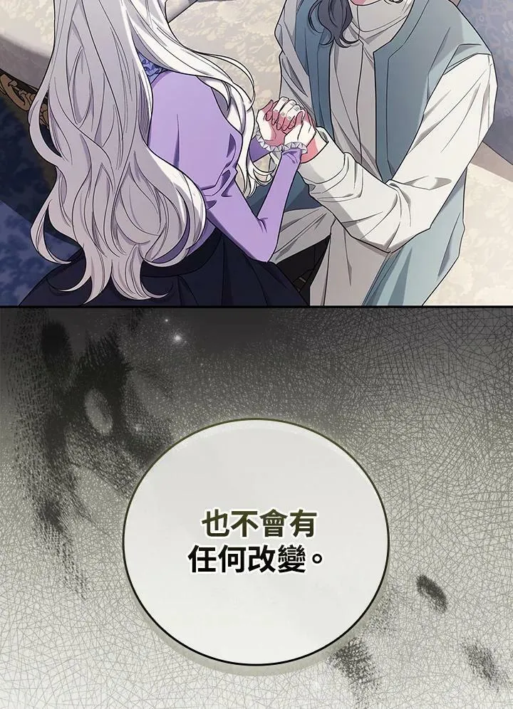 第26话101