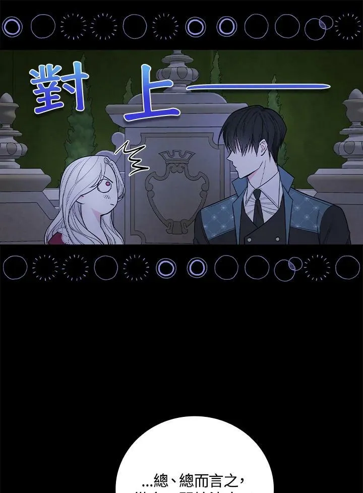 第34话28