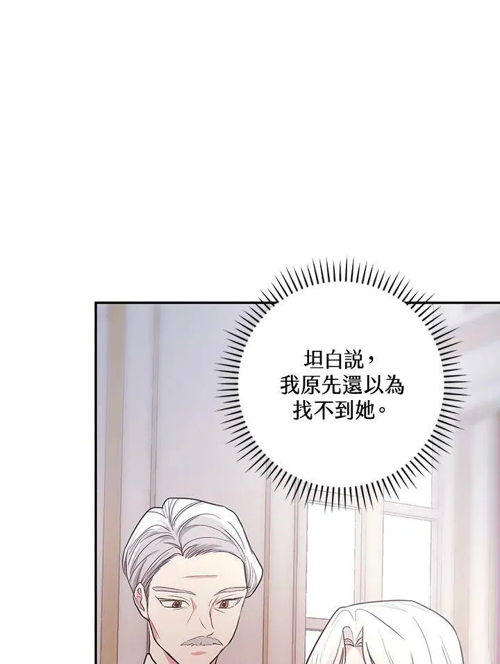 第26话71