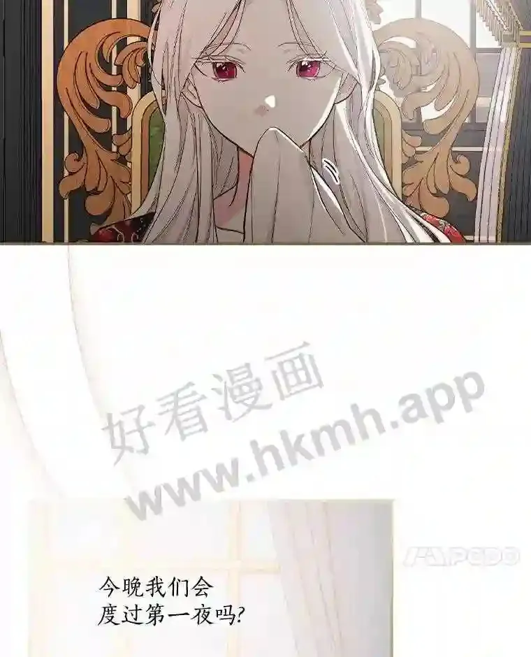 10.我让你脱掉!44