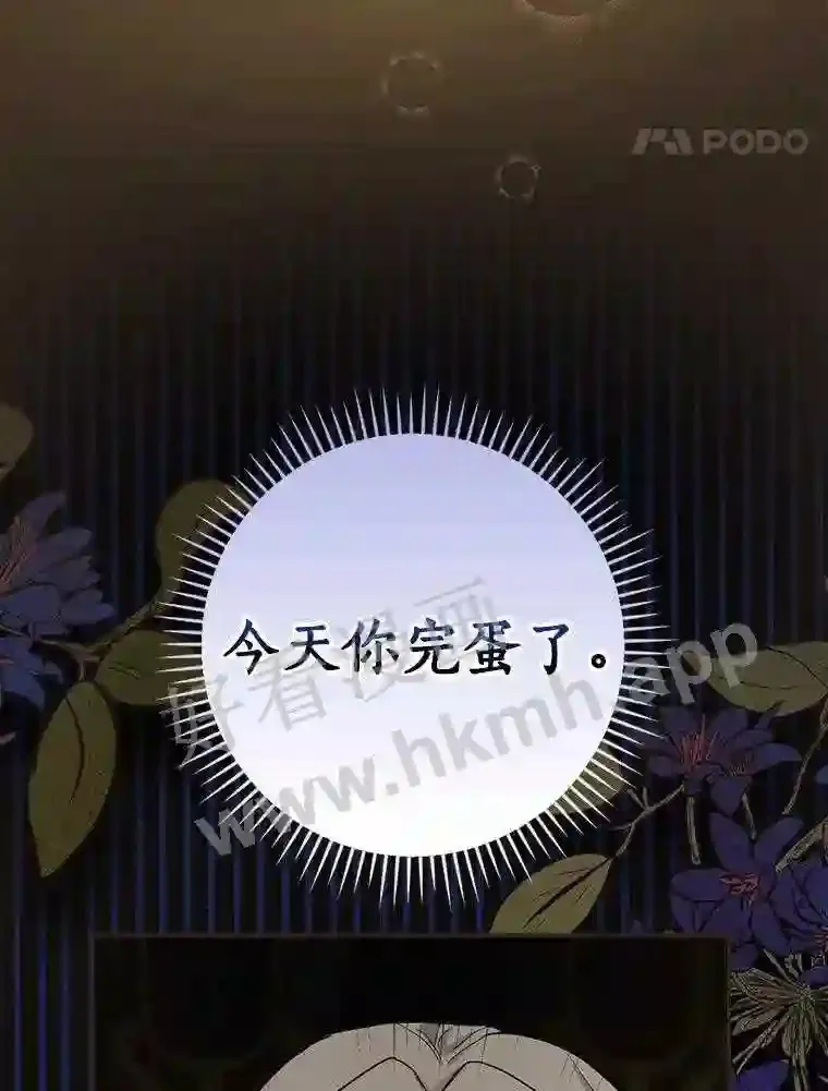 15.马勒松二少爷40