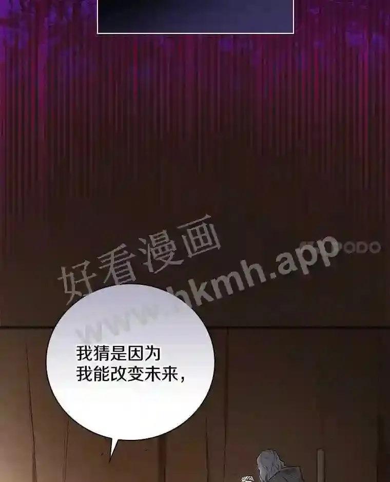 4.神秘老婆婆16