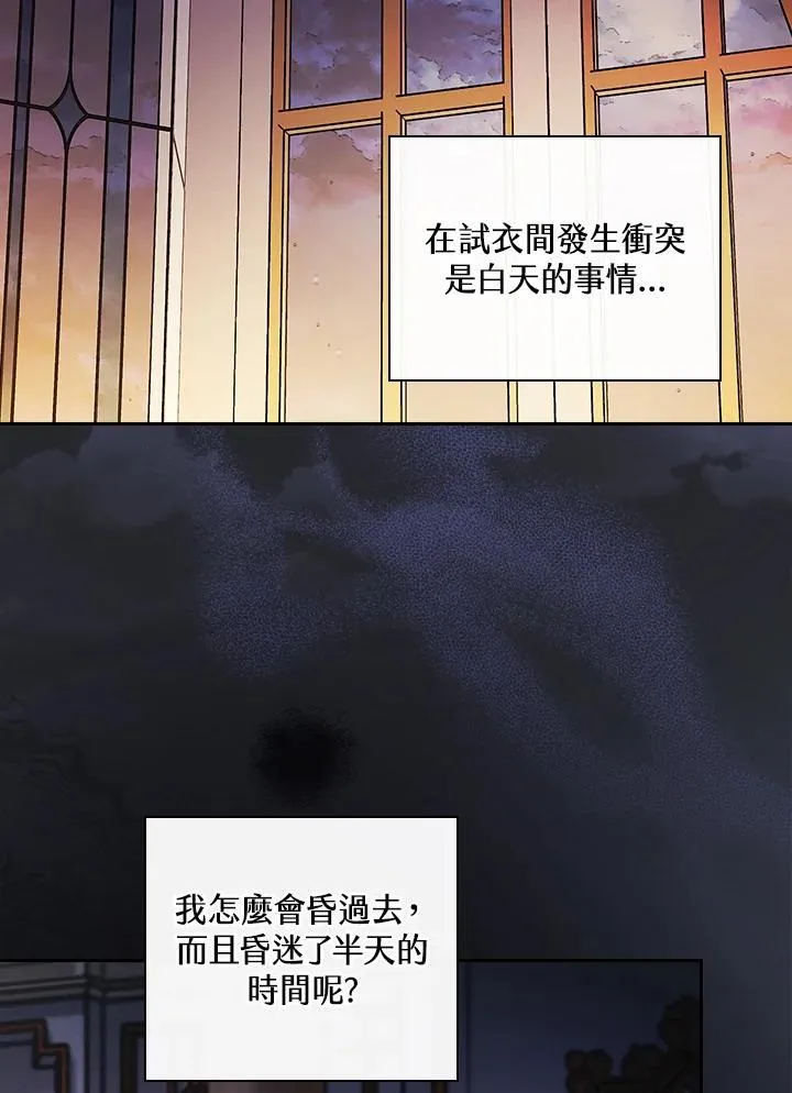 第68话23