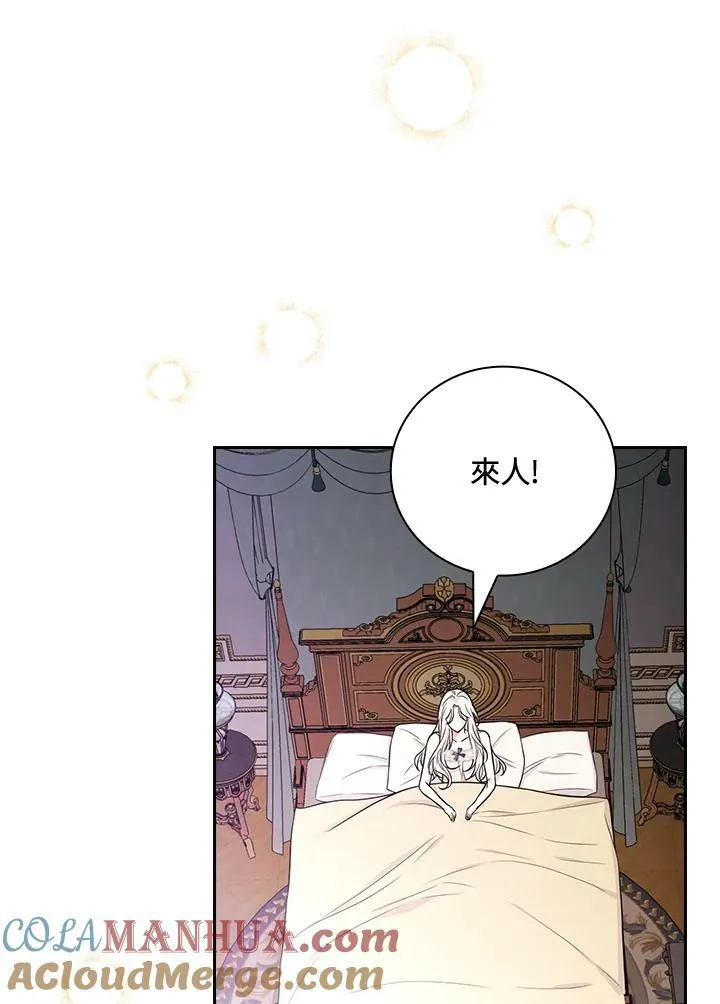 第30话92