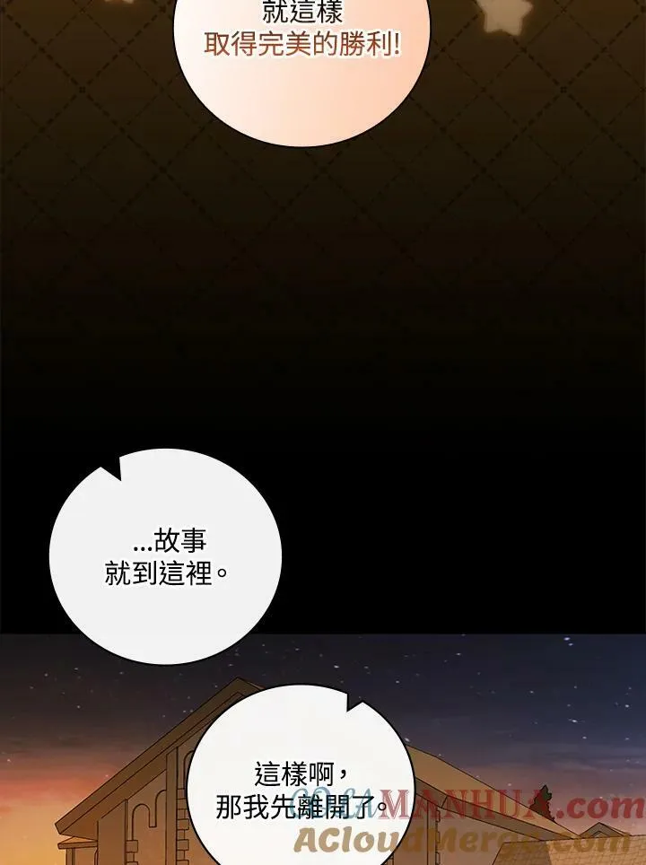 第38话15