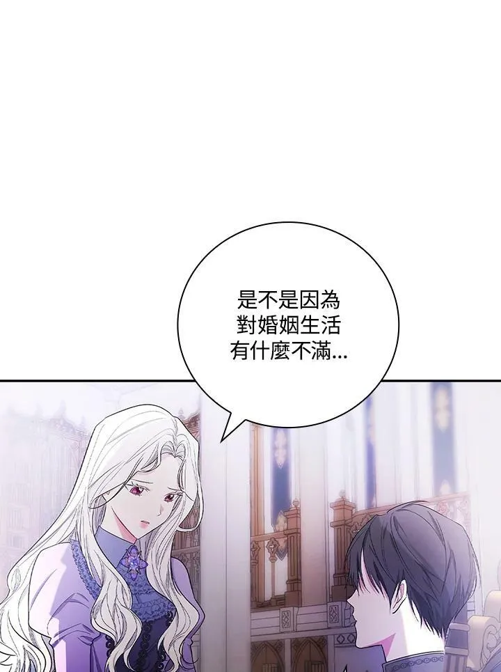 第27话99