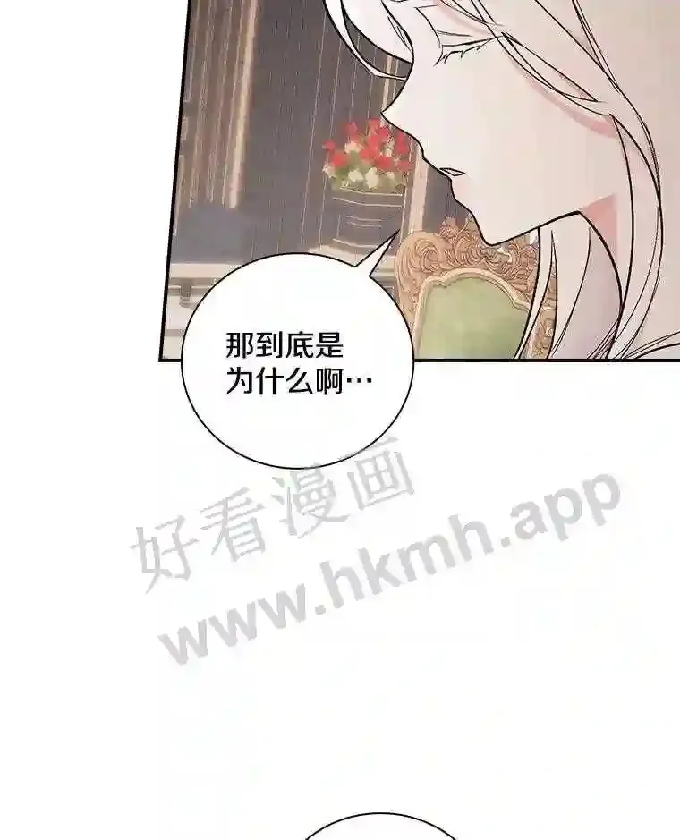 12.扑倒他就是了!90