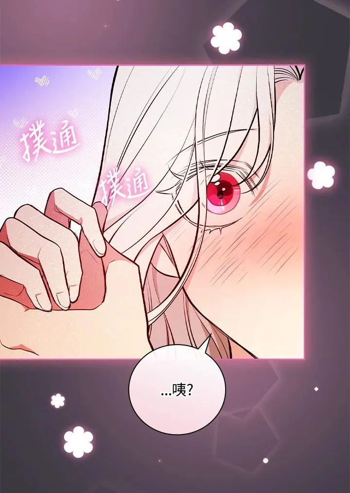 第56话95