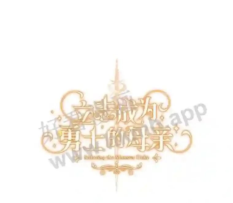 10.我让你脱掉!19