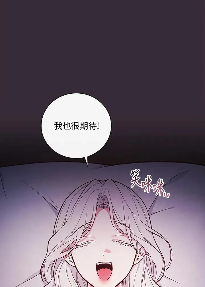 第54话53