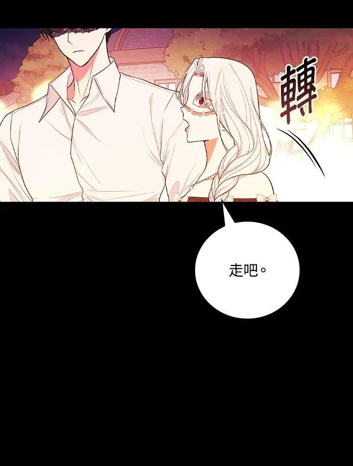 第40话19