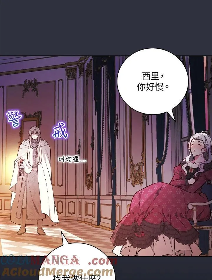 第59话60