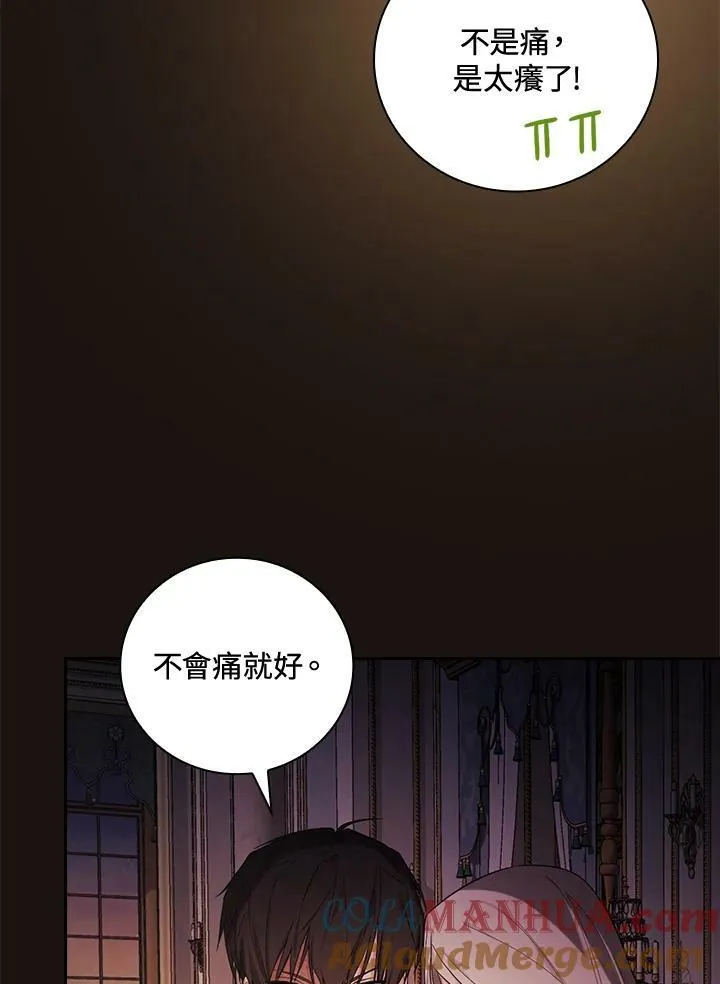 第23话4