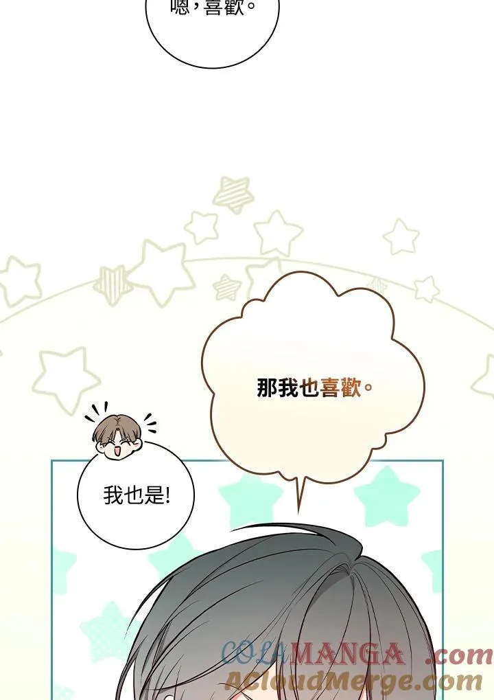 第60话52