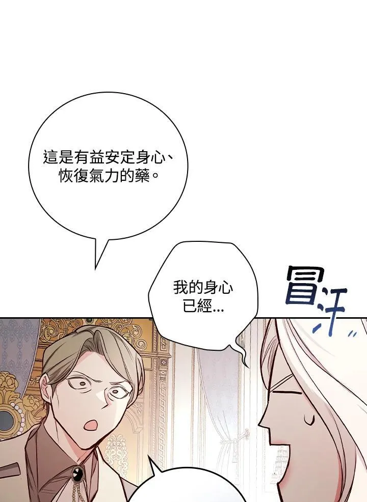 第49话22