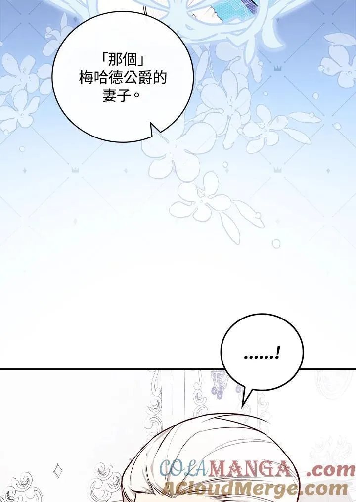 第64话32