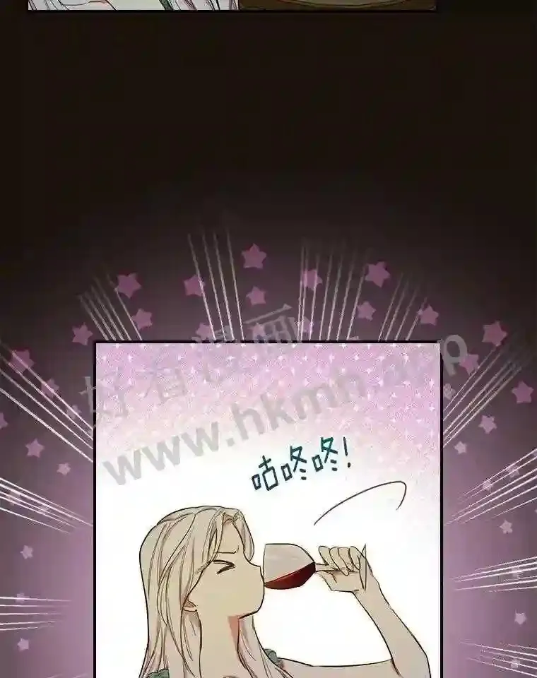 7.到达公爵城34
