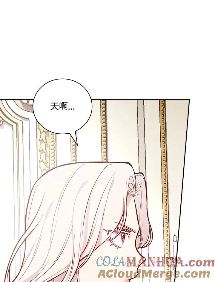 第52话76