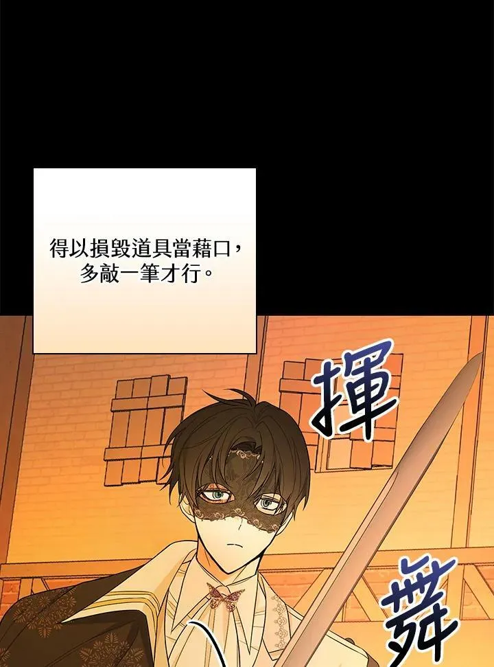 第39话58