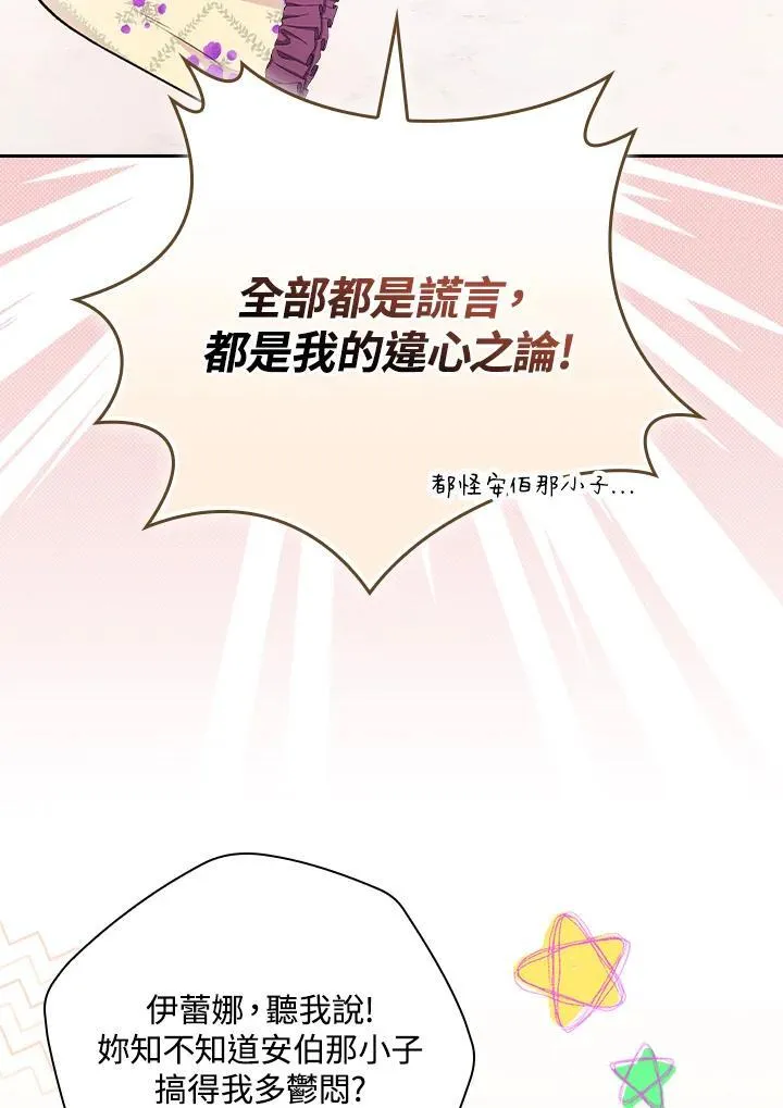 第60话27