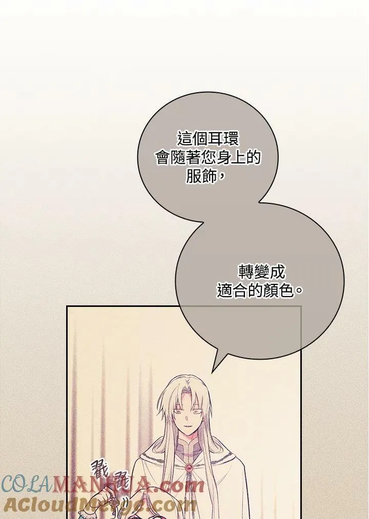 第45话24