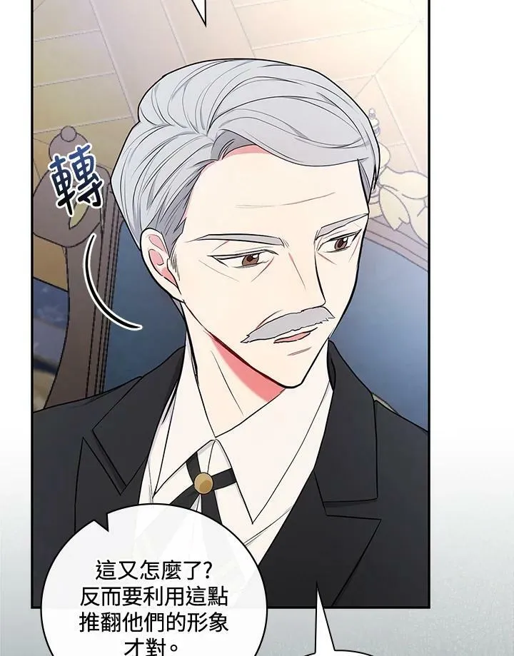 第31话74
