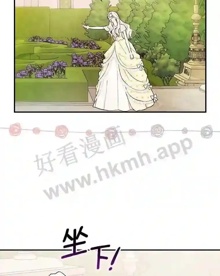 15.马勒松二少爷62