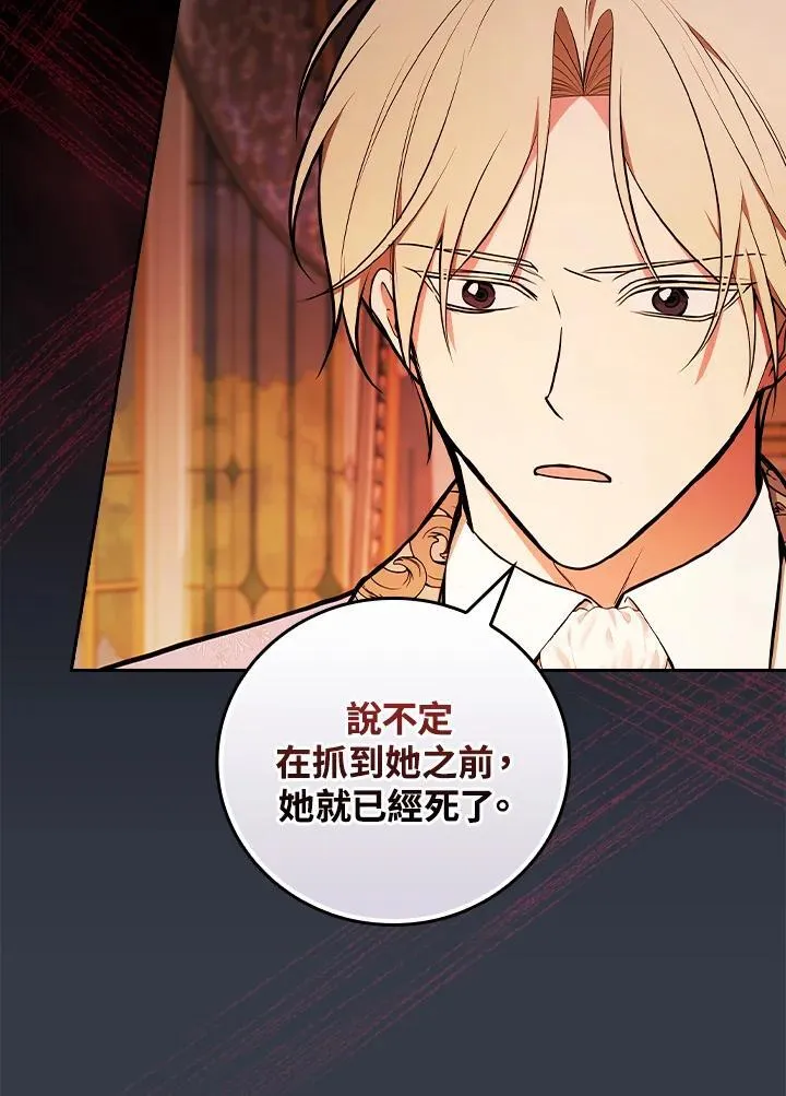 第68话34