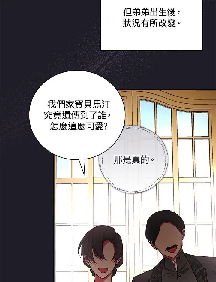 第47话29