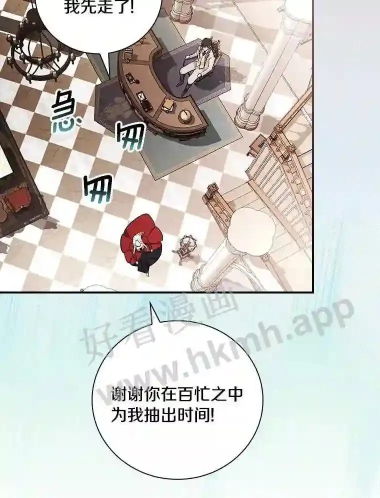 14.办公室诱惑93