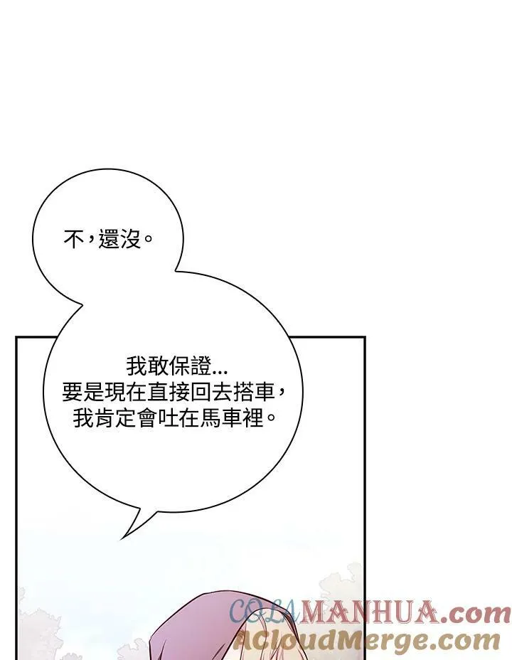 第45话84