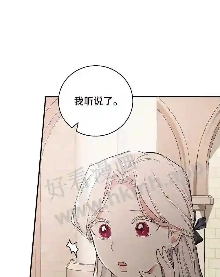 9.一起睡觉吧39