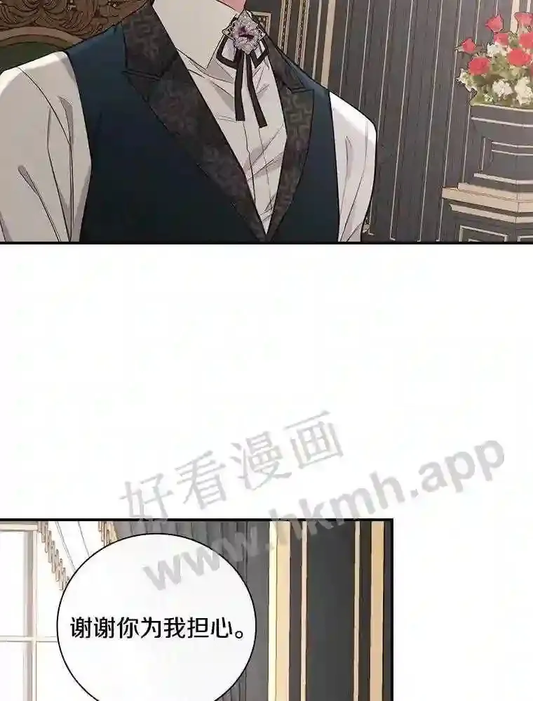 12.扑倒他就是了!19
