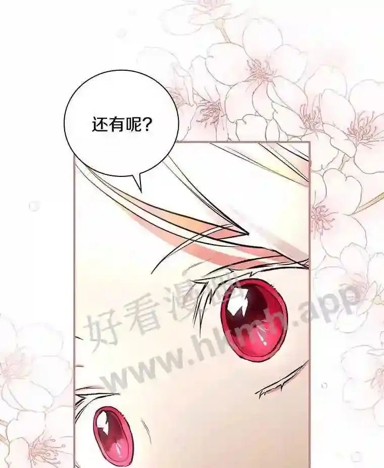 14.办公室诱惑62