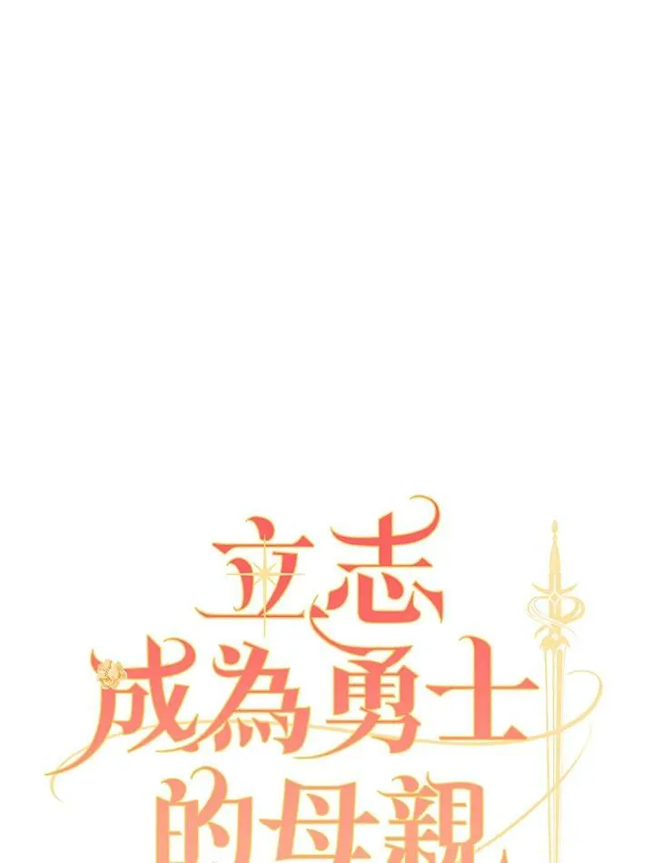 第36话29