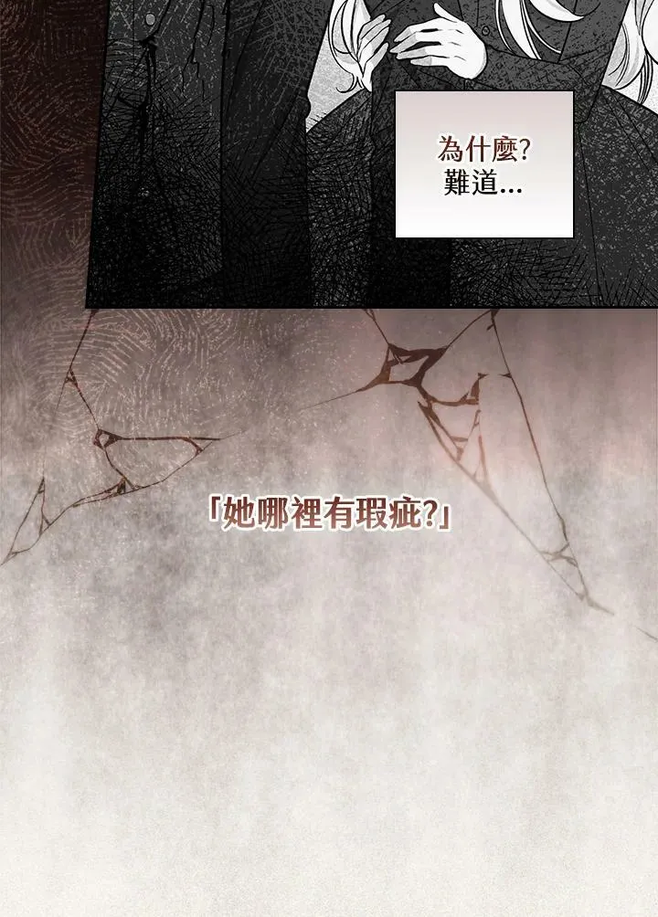 第28话77