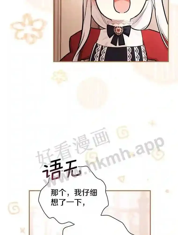 14.办公室诱惑85