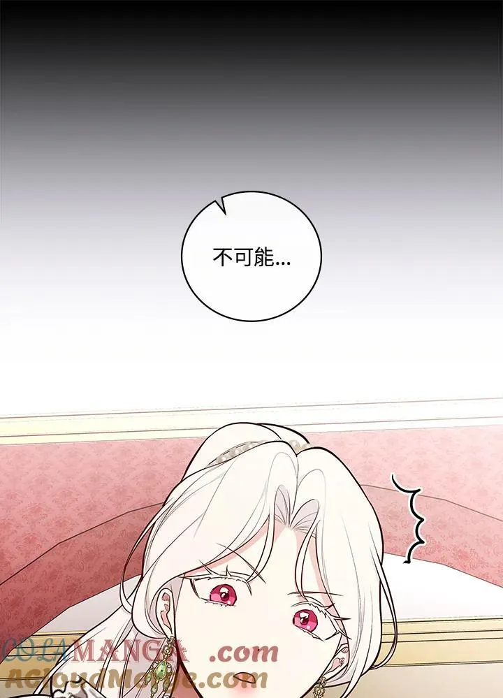 第66话57