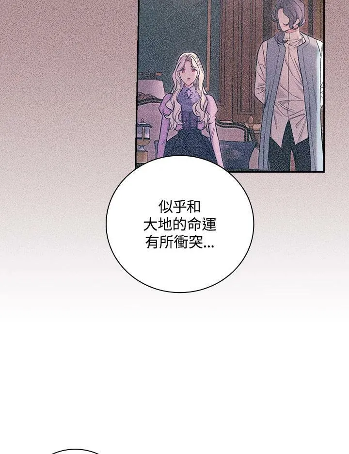 第46话99