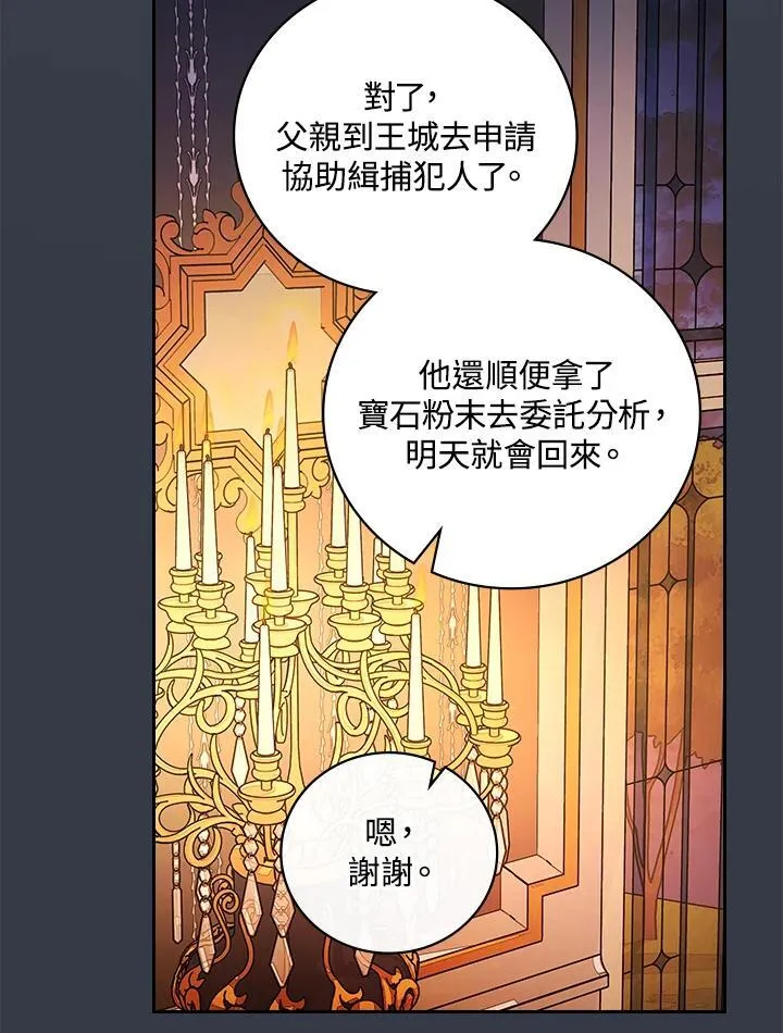 第68话70